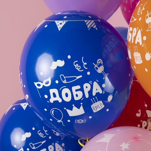Воздушный шар (12''/30 см) Твой День